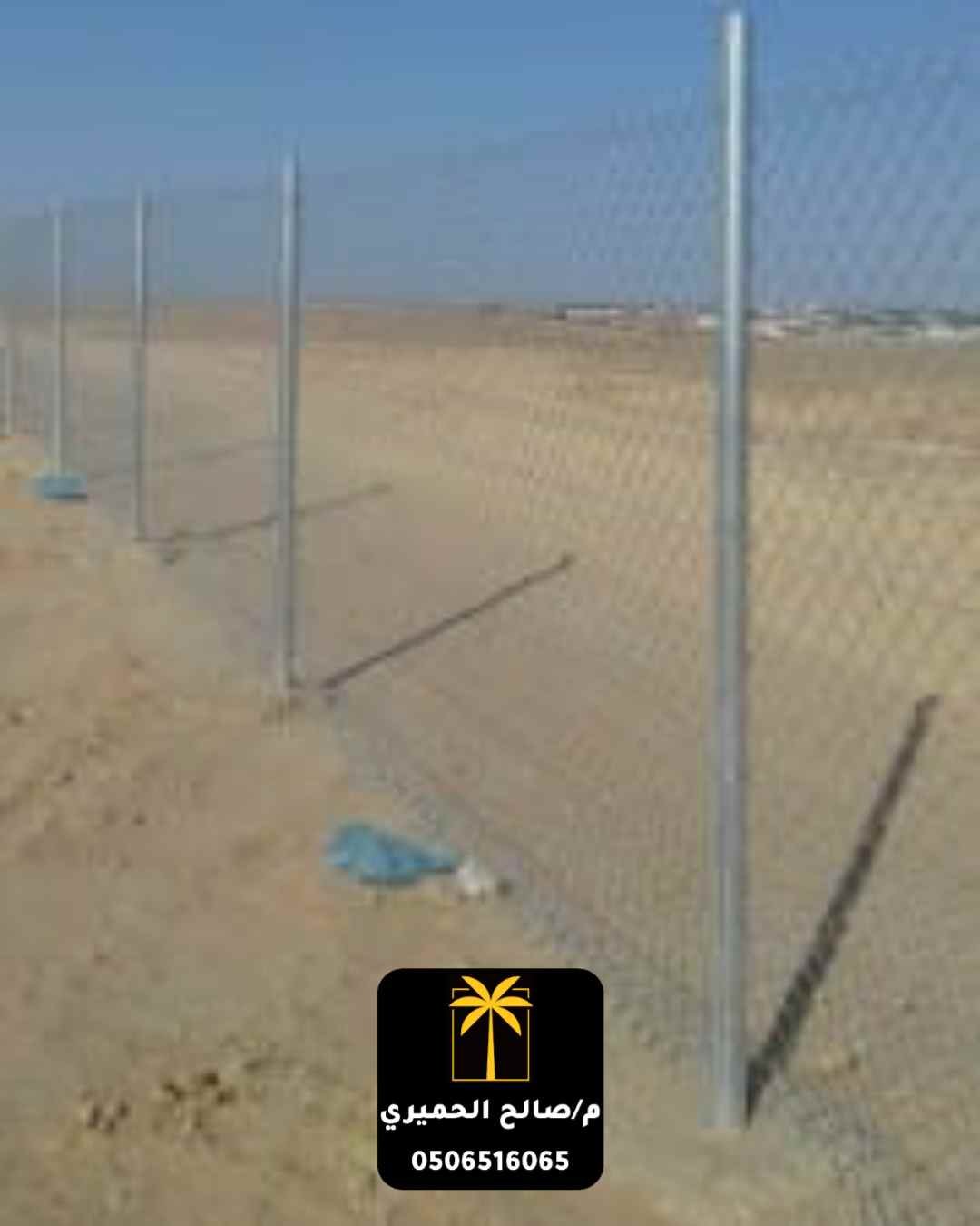 حداد شبوك