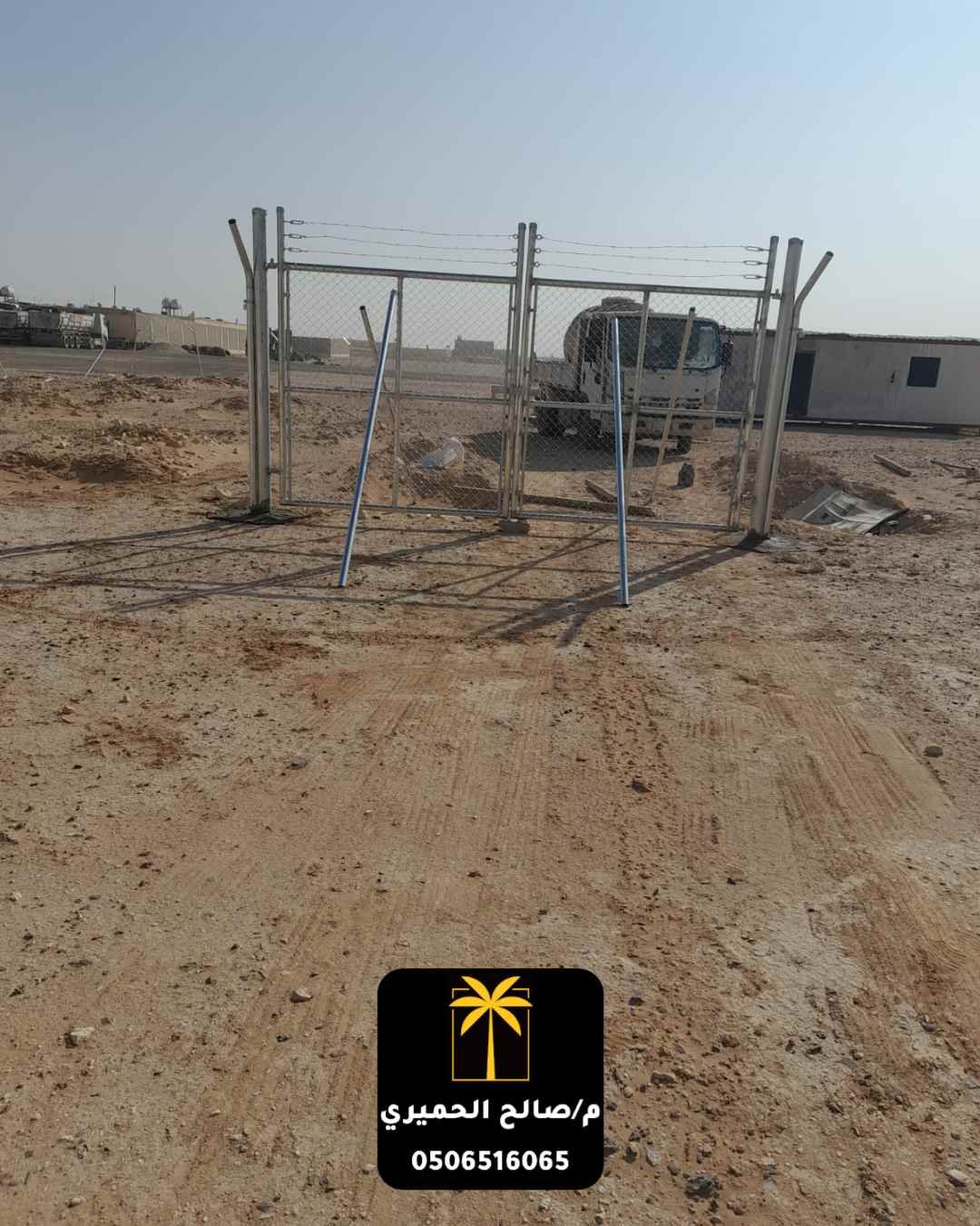 شبوك