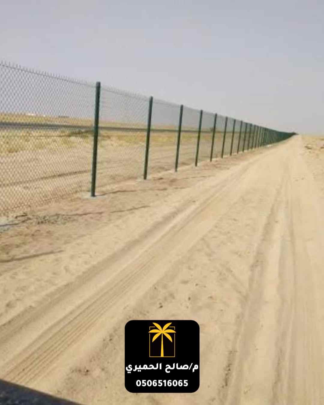 شبوك اراضي ومحميات