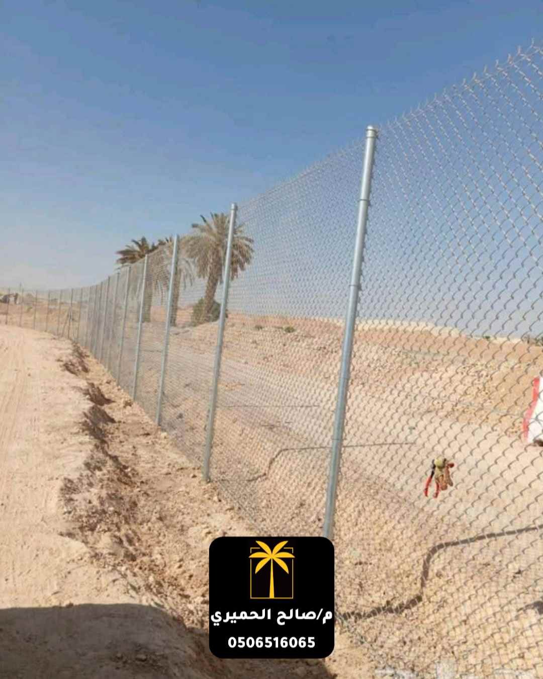 شبوك محميات