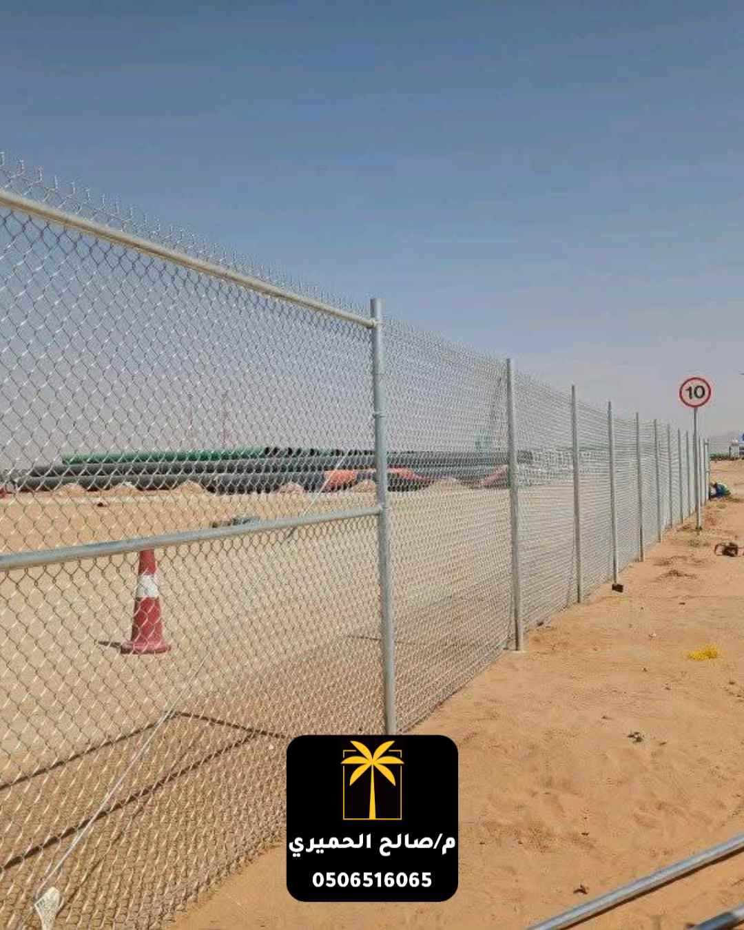 مقاول شبوك