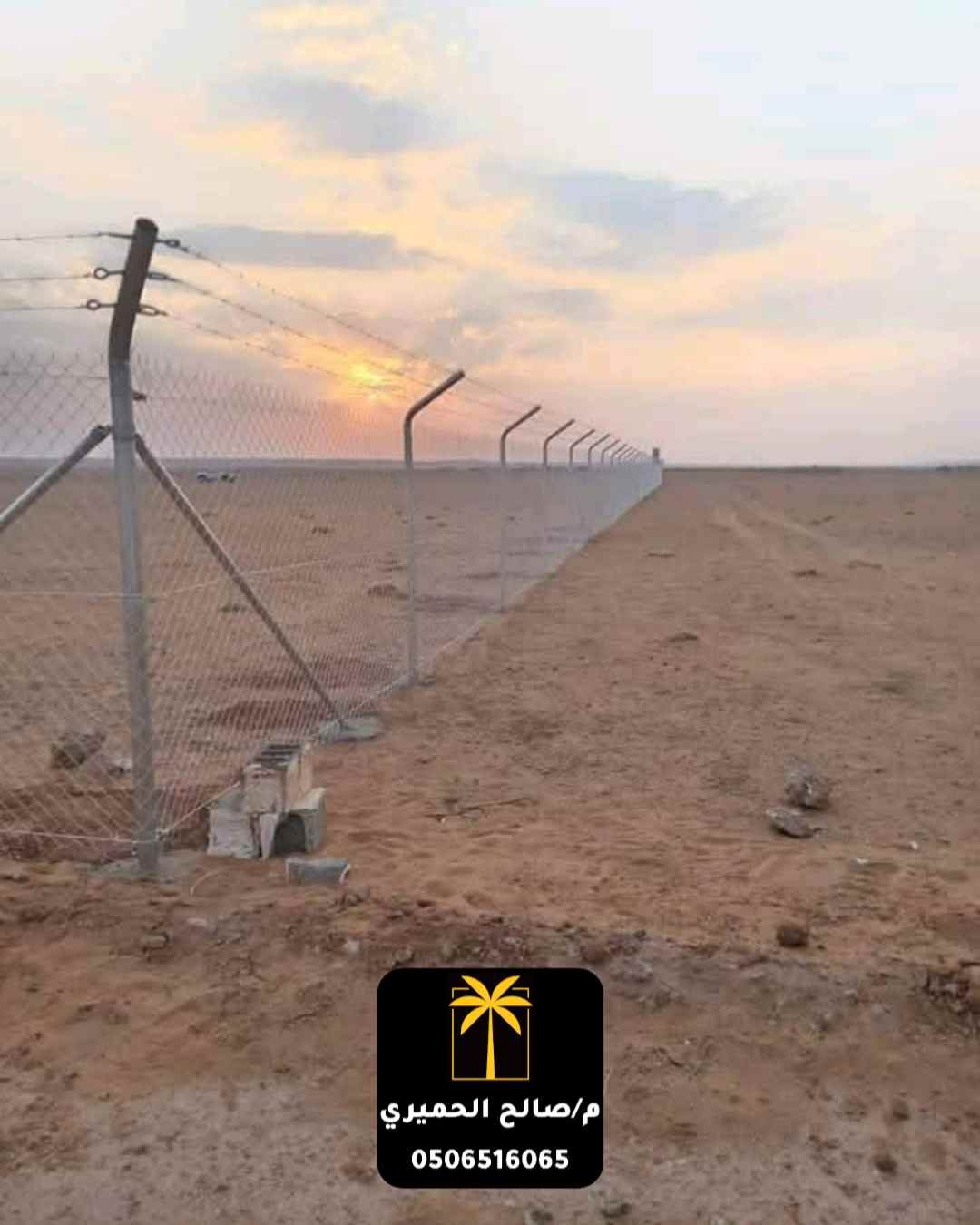 شبوك اراضي