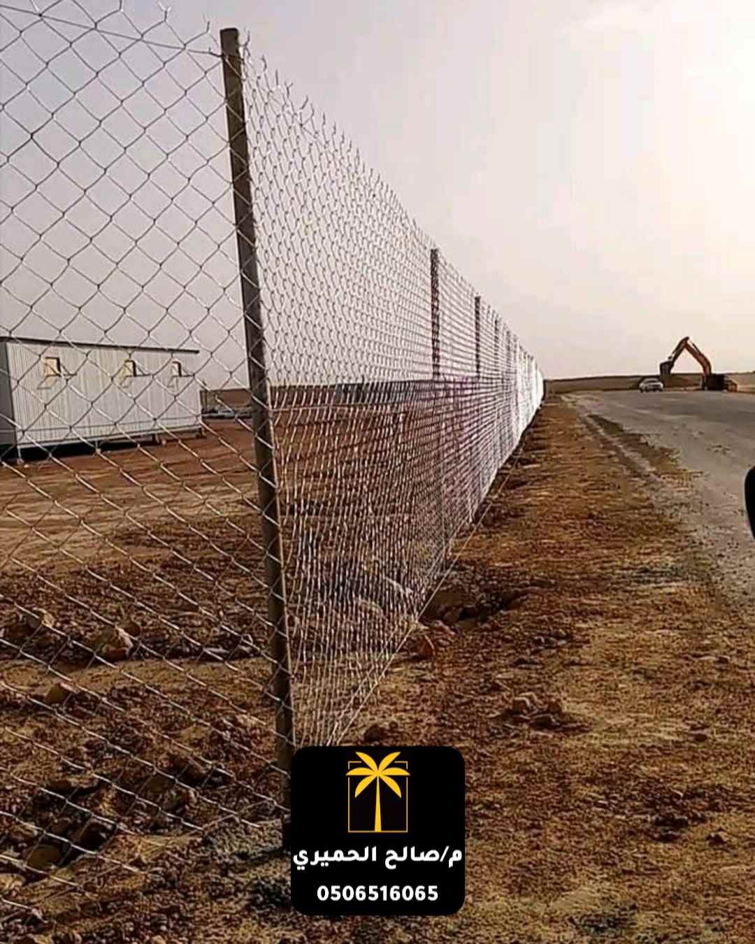 شبك حديد