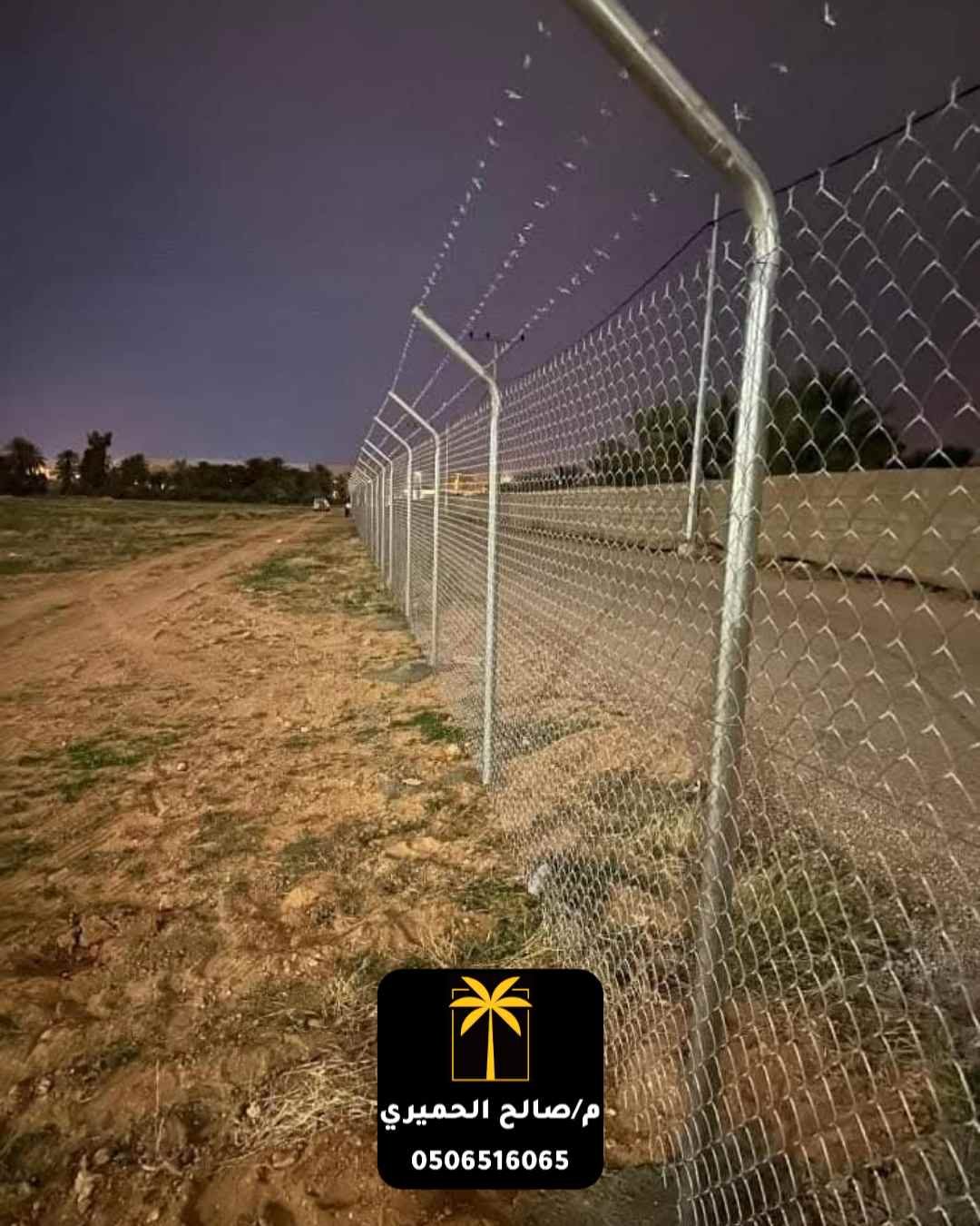 شبك مزارع